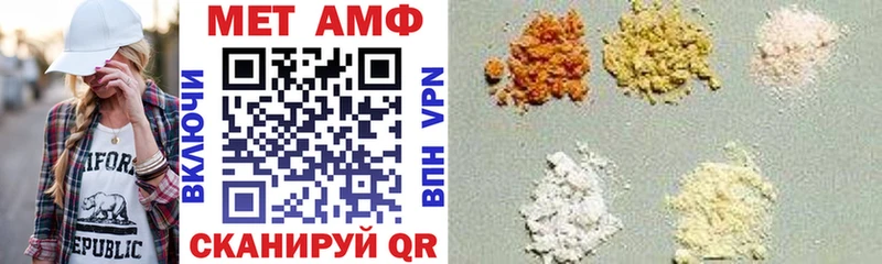 гидра онион  Родники  АМФЕТАМИН Розовый 