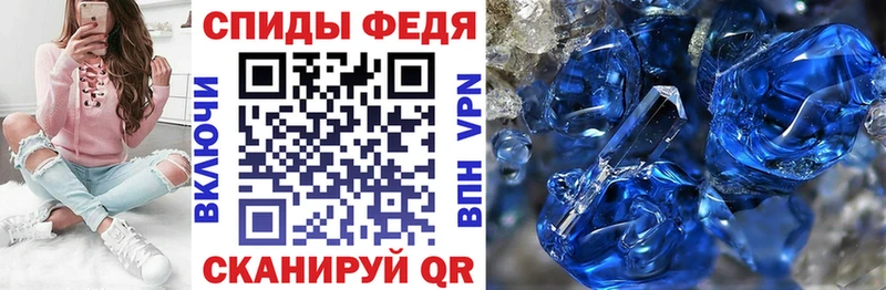 Амфетамин 98% Родники