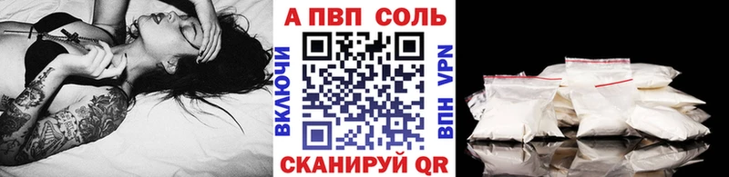 Alpha PVP СК  Родники 