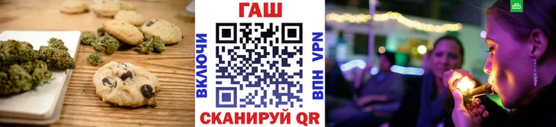 закладка  Родники  Cannafood конопля 