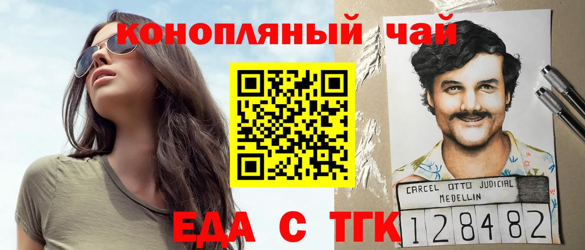 Родники  Canna-Cookies конопля  Вход с VPN 