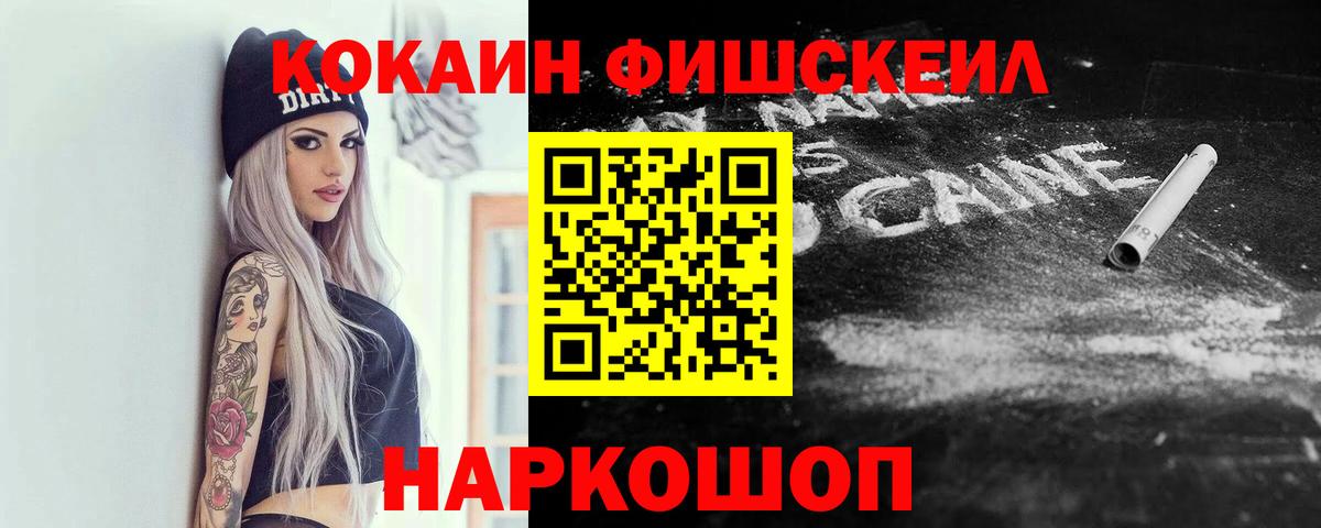 Cocaine Эквадор Родники