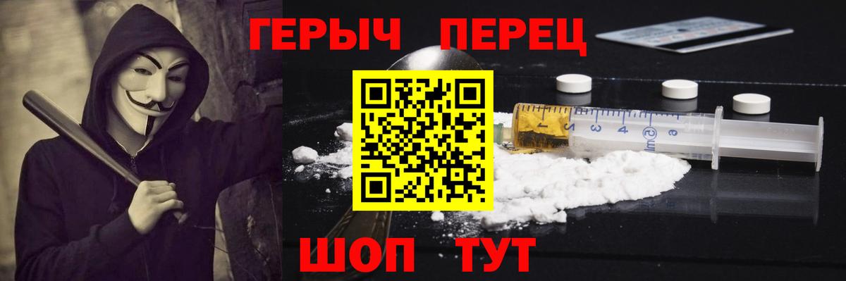 Героин афганец Родники