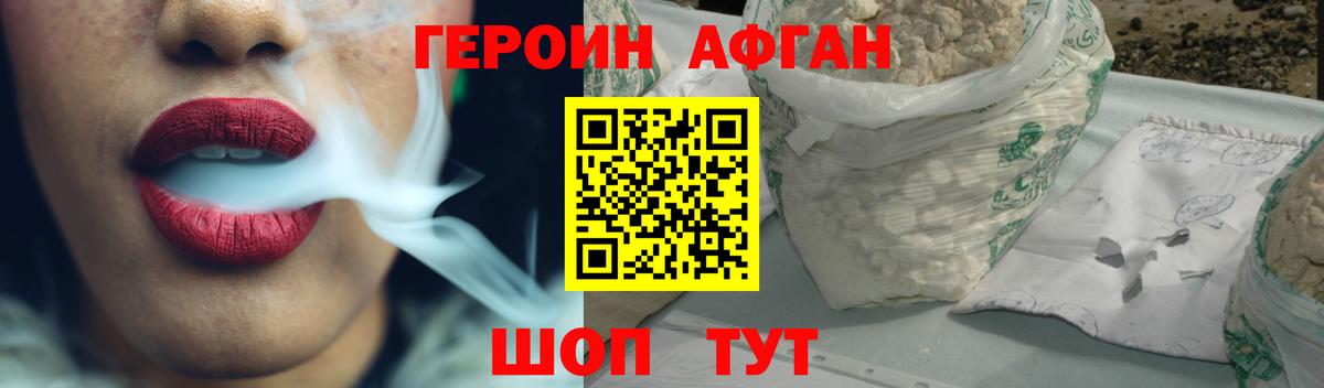 ГЕРОИН гречка  Вход с VPN  Родники 