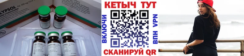 omg как войти  где купить наркоту  Родники  КЕТАМИН ketamine 