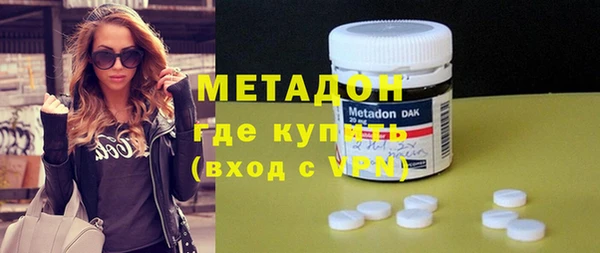 мефедрон Алексеевка