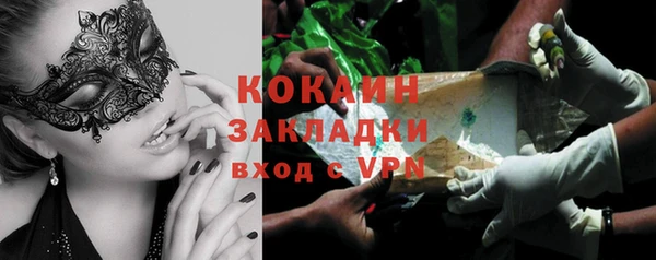мефедрон Алексеевка