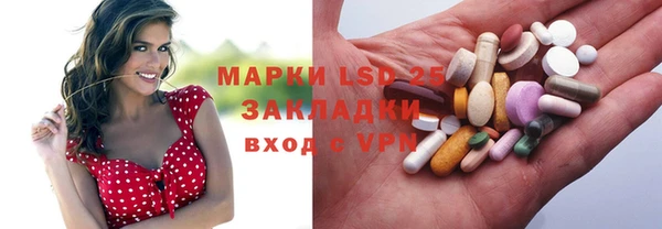 мефедрон Алексеевка