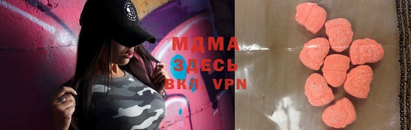 мефедрон Алексеевка