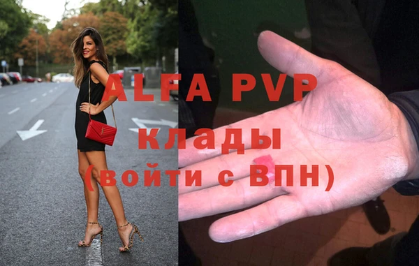 мефедрон Алексеевка