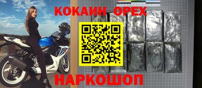 кристаллы Жуковский
