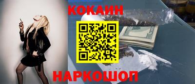 spice Заводоуковск