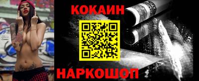 spice Заводоуковск