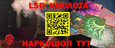 кристаллы Жуковский