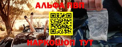 spice Заводоуковск