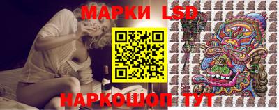 кристаллы Жуковский