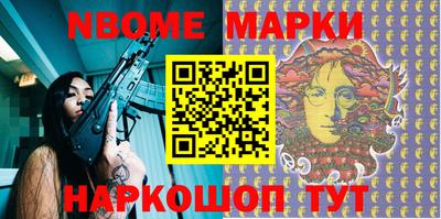 кристаллы Жуковский