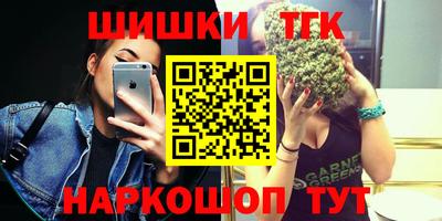 кристаллы Жуковский