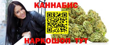 кристаллы Жуковский