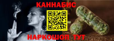 кристаллы Жуковский