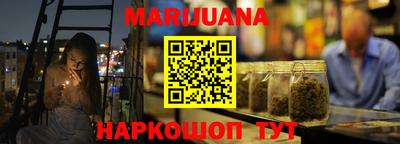 кристаллы Жуковский