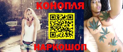 кристаллы Жуковский