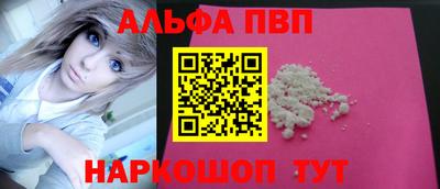 spice Заводоуковск