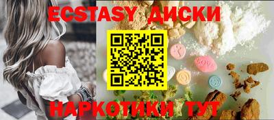 spice Заводоуковск