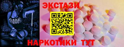 spice Заводоуковск