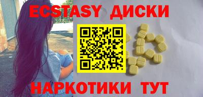 spice Заводоуковск