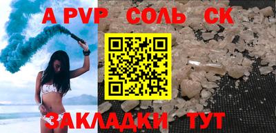 spice Заводоуковск