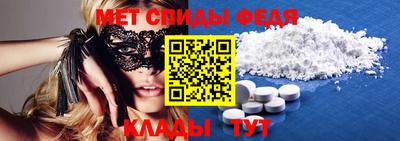 spice Заводоуковск