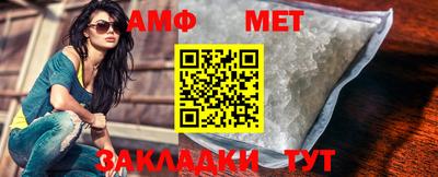 кристаллы Жуковский