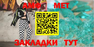 кристаллы Жуковский