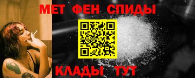 кристаллы Жуковский