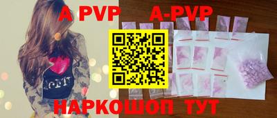 кристаллы Жуковский
