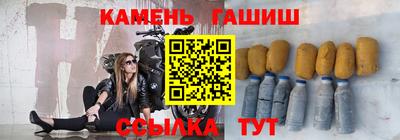 кристаллы Жуковский