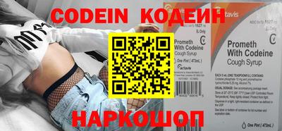 кристаллы Жуковский