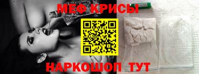 кристаллы Жуковский
