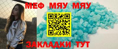 кристаллы Жуковский