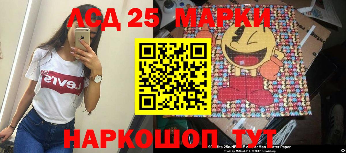 Лсд 25 экстази кислота  Вход с VPN  Родники 