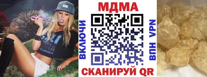 MDMA crystal Родники