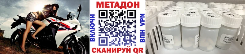 Метадон белоснежный Родники