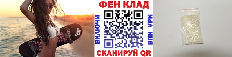 МЕТАМФЕТАМИН мет  даркнет наркотические препараты  Родники  наркошоп 