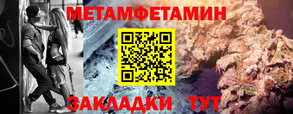 Первитин пудра  Первитин пудра  Вход с VPN  Родники 
