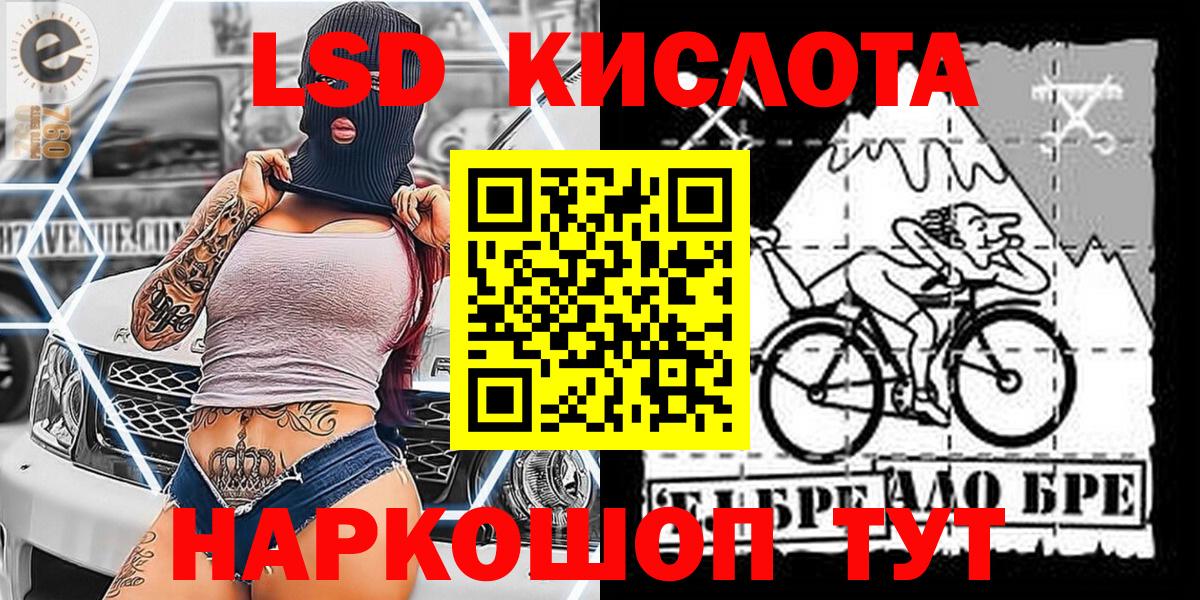 Марки 25I-NBOMe 1500мкг Родники