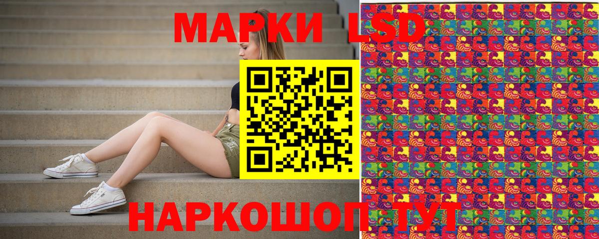 Родники  где можно купить наркотик  Вход с VPN  Наркотические марки 1500мкг  Наркотические марки 