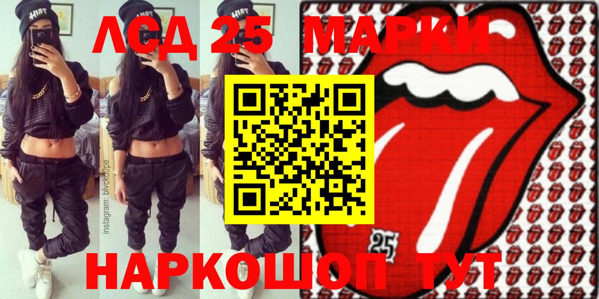 COCAIN  Гашиш  LSD-25  МЕФ  Вход с VPN  Родники  Бошки Шишки  Меф МЯУ МЯУ  