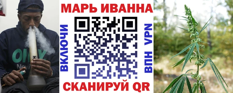 купить  цена  Родники  KRAKEN ССЫЛКА  МАРИХУАНА конопля 